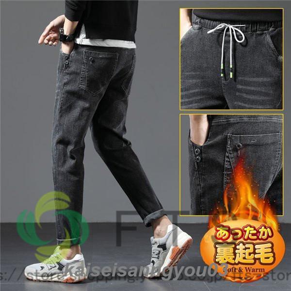 メンズ ジョガーパンツ 極暖パンツ 裏起毛パンツ 厚手 極暖 裏起毛 ウエストゴム ウエストリボン ストレッチパンツ 秋冬メンズ ジョガーパンツ 極暖パンツ