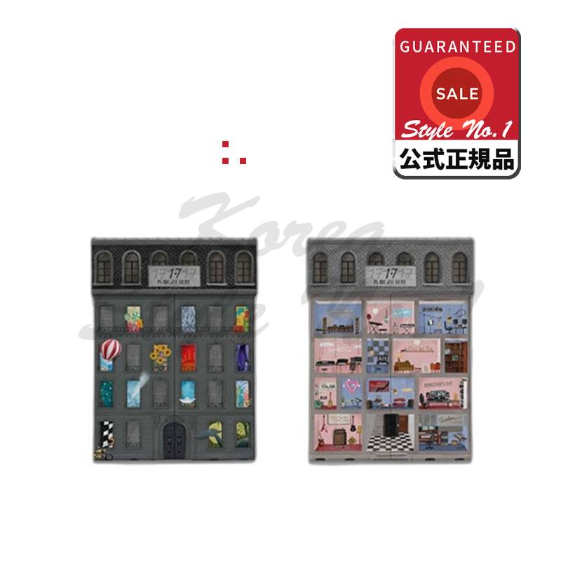 セブンティーン / 17 IS RIGHT HERE: SEVENTEEN BEST ALBUM ベストアルバム(バージョン選択) HERE(グレー)