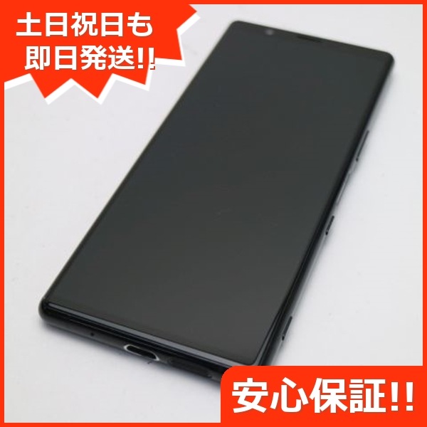 超美品 SOV41 ブラック スマホ 109