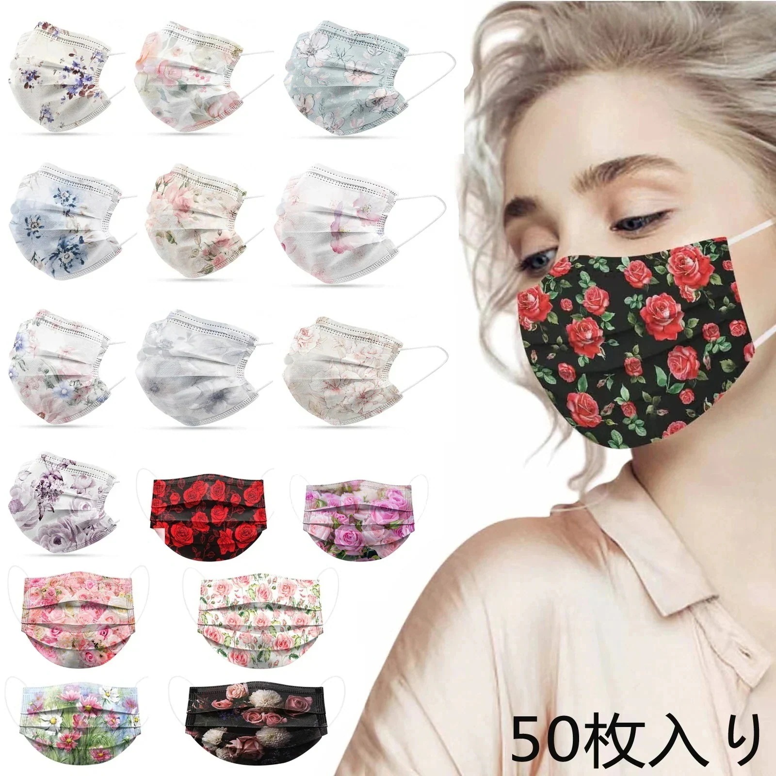 10pscグループ買い価格マスク 使い捨て 50枚 ひまわり 花柄 用 感染症風邪対策 鮮やか 不織布マスク 大人用196
