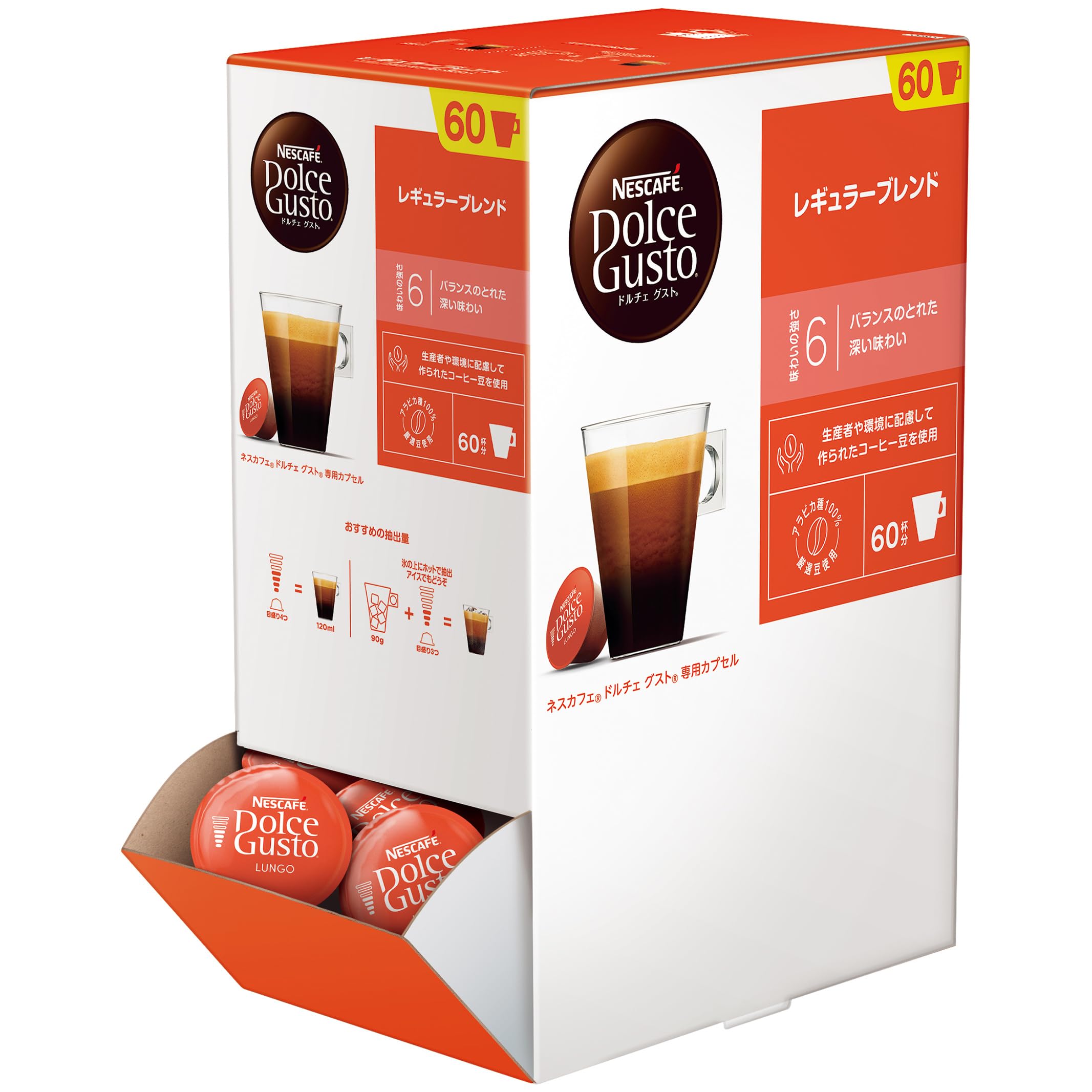 ドルチェ グスト 専用カプセル レギュラーブレンド 60P,箱,レギュラーコーヒー,ブラックコーヒー,ポッド