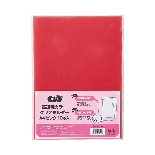 （まとめ）TANOSEE 高透明カラークリアホルダー A4 ピンク 1パック（10枚） (×30セット) 9,081円