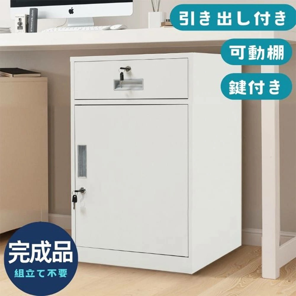 【即納】【最安値挑戦】【人気再販】デスクワゴン オフィスコム 収納 鍵付き サイドワゴン オフィスワゴン 引き出し付き キャビネット 書庫 スチール 袖机 可動棚 コンパクト ロッカー 完成品 オフィ