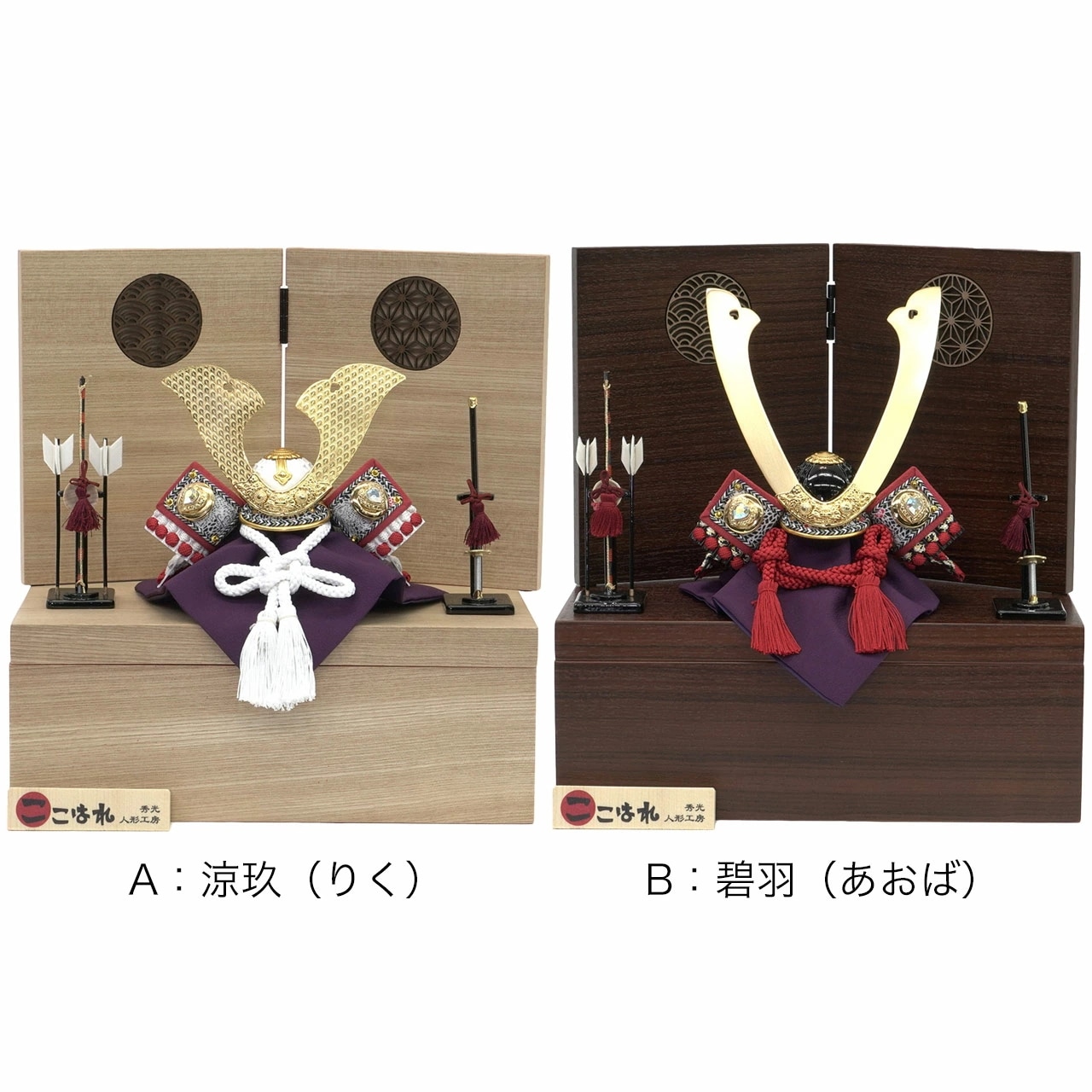 五月人形 5月人形 兜 鎧兜 2025年 手作り 初節句 送料無料 コンパクト ミニ 収納 新作 秀光 限定品 目玉商品 カッコイイ モダン 買得 お得 人気 ランキング P95101