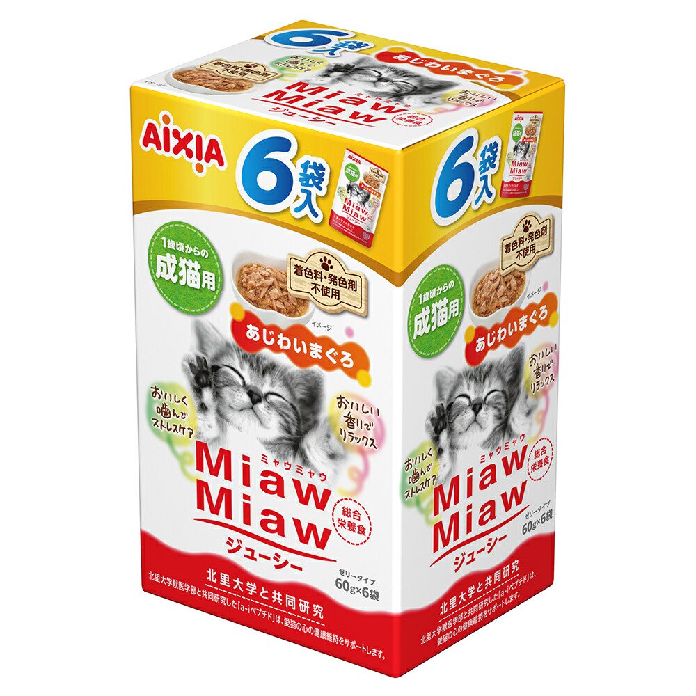 キャットフード　アイシア　あじわいまぐろ　２０個　ＣＲＣ35―20―05―45―00