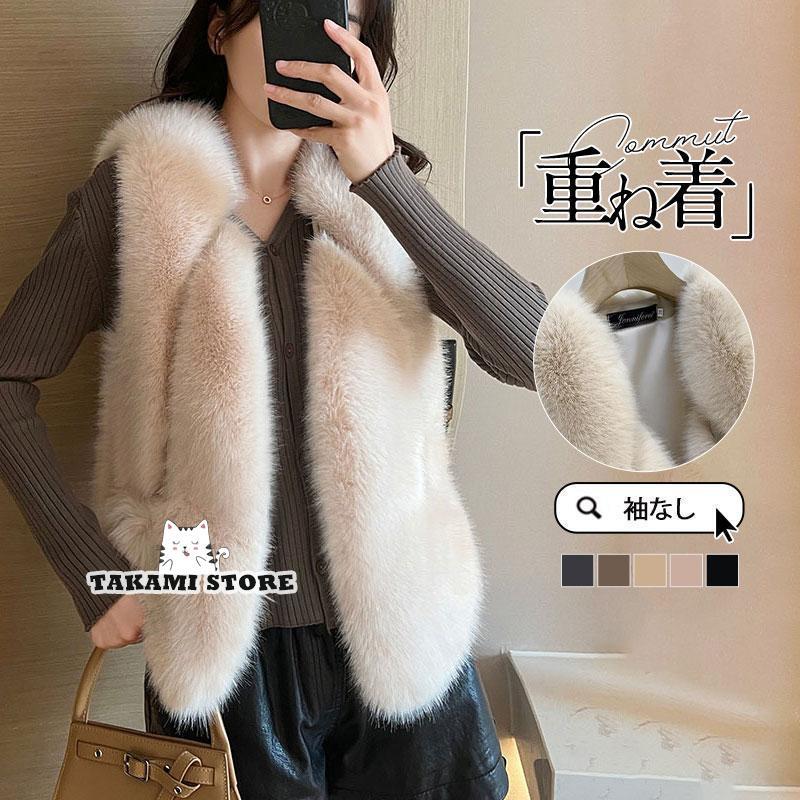 ベスト フェイクファーベスト ジレベスト ファーベスト ショート丈 重ね着 防寒着 レイヤード 厚手 羽織 カーディガン 秋冬 秋コーデ ノースリーブ