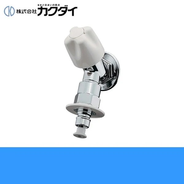 721-517-13 洗濯機用水栓 ストッパー送り座付き 一般地仕様[]