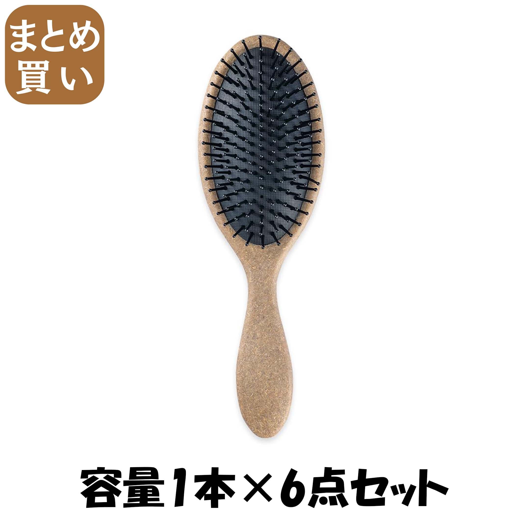 【まとめ買い】ＫＱ３１８０　ＥＫＯＭＯＮＯ　クッションブラシ 容量1ﾎﾝ×6点セット 貝印 ブラシ