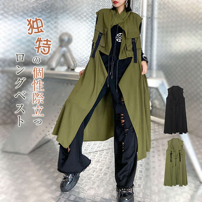 ジレ レディース 春 夏 ベストジレ ワンピース ミモレ丈 レディース 春 夏 大きいサイズ ミリタリーベスト スタンドカラー ロングベスト 合わせやすい カジュアルスタイル 着回し ラフ グリーン