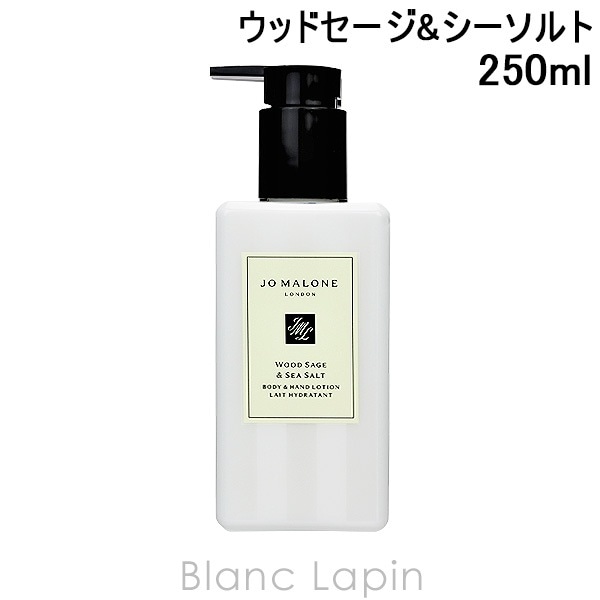 JO MALONE ジョーマローン ボディクリーム、ハンドクリーム 