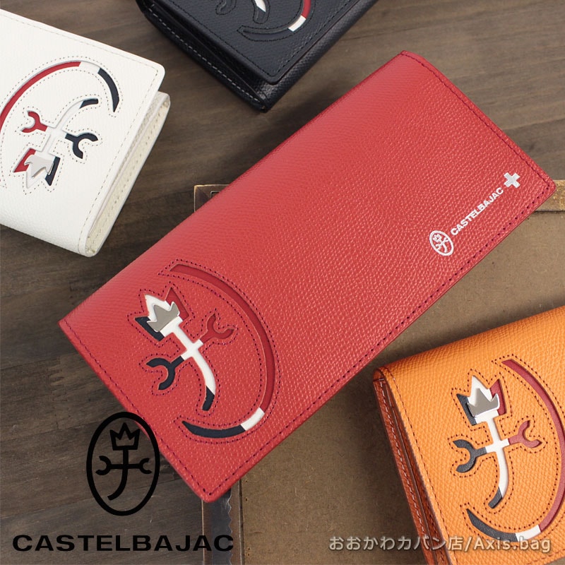 カステルバジャック CASTELBAJAC かぶせ長財布 CARNET カルネ 032614