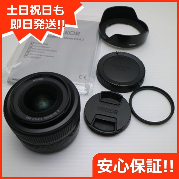 美品 NIKON NIKKOR Z 24-50mm f/4-6.3 標準ズームレンズ Zマウント 即日発送 土日祝発送OK 94
