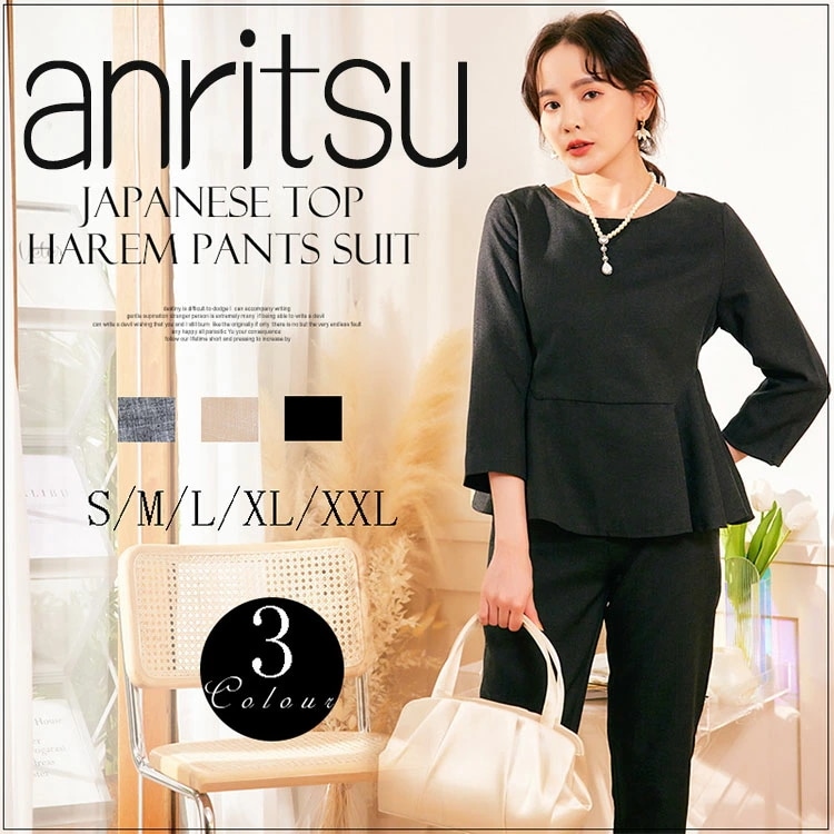 新品掲載！入学式 スーツ 母 ママ ママスーツ セレモニースーツ フォーマルスーツ 母親 卒業式 セットアップ ツィード パーティーにエレガントなフォーマル 結婚式 入園式 卒園式 七五三 謝恩会 お