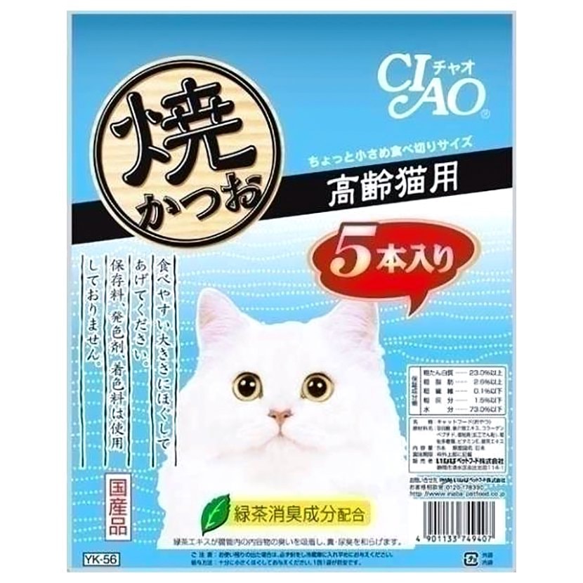 いなば　ＣＩＡＯ　チャオ　焼かつお　高齢猫用　５本入りX１６袋　猫　おやつ　ＣＲＣ35―25―20―20―00