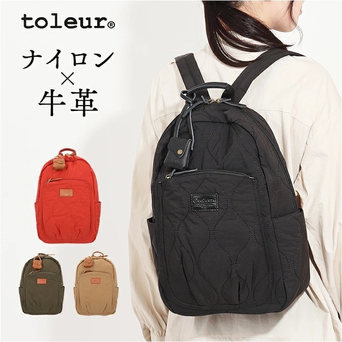 toleur リュック 11931 通販 トーラ バッグ リュックサック バックパック デイパック マザーズバッグ レディース 通勤 通学 大容量 B5 ナイロン おしゃれ シンプル ナチュラル カジ