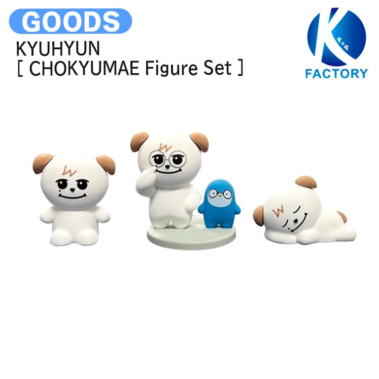 国内発送 KYUHYUN [ CHOKYUMAE Figure Set ] KYUHYUN CHOKYUMAE / 公式グッズ / 予約商品