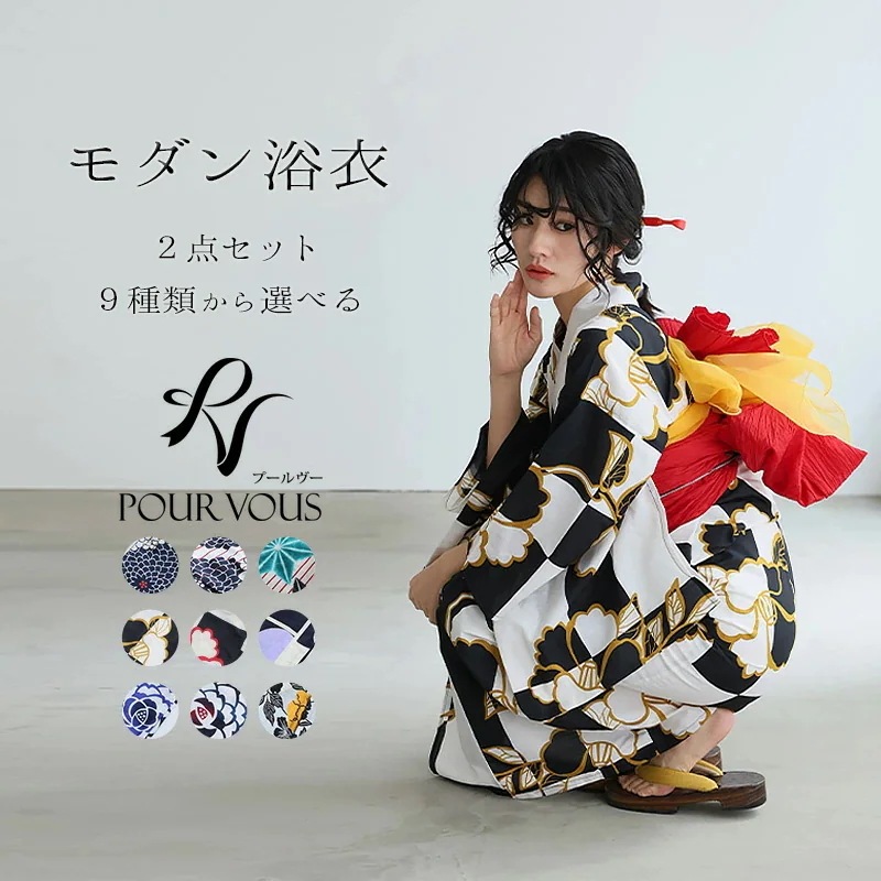 洗える浴衣 レディース 浴衣 ゆかた 女性 セット 浴衣セット 大人 花火大会 帯 シック ストライプ 浴衣 紫陽花 女の子 レトロ モダン浴衣 兵児帯 半巾帯 ストライプ 花柄 幾何学 スタイリッシ