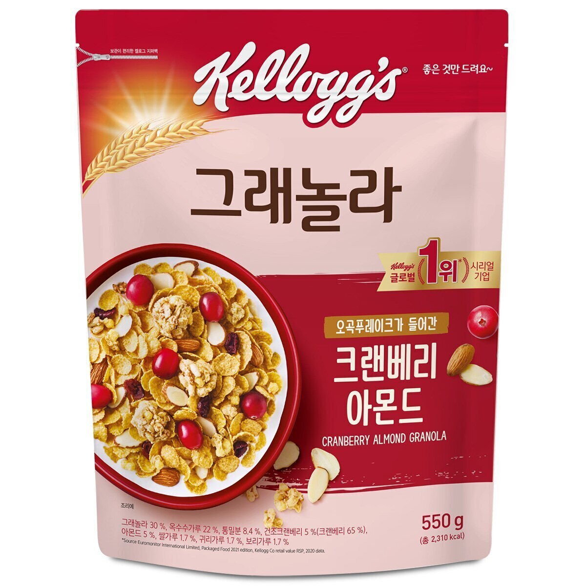 クランベリーアーモンドグラノーラシリアル550g x 2ea