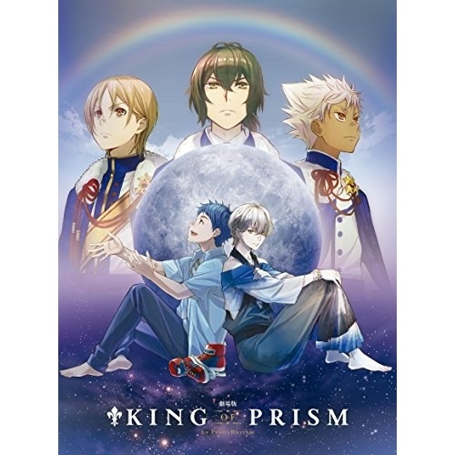劇場版KING OF PRISM by PrettyRhythm(通常版)(Bl.. ／ KING OF PRISM (Blu-ray) EYXA-10993
