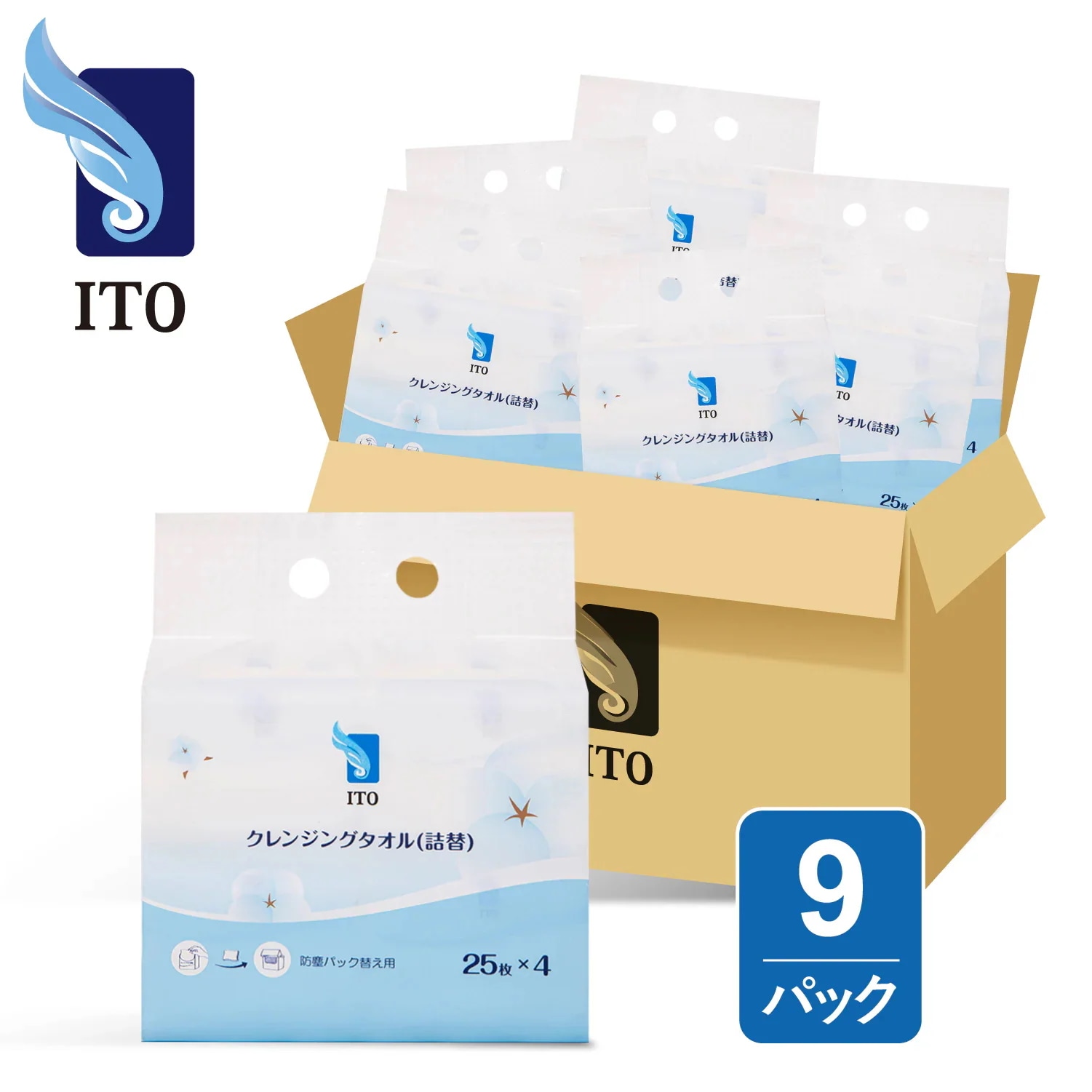 【詰替9個セット】クレンジングタオル BOXタイプ用 つめかえ 使い捨て フェイスタオル 洗顔 化粧 メイク落とし クレンジングタオル 使い捨てタオル クレンジング 敏感肌 肌荒れ対策