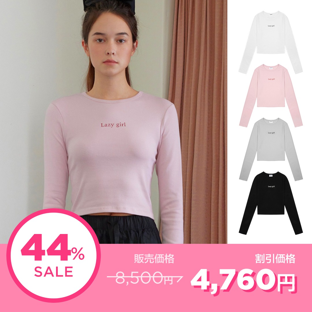 Lazy Girl Crop Long Sleeve T-Shirt (4colors)