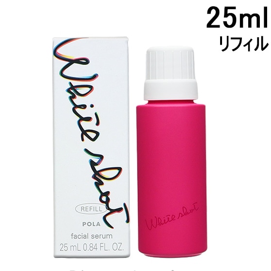【国内正規品】 【新 発 売】 ポー ラ ホワイトショットフェイシャルセラム エッセンス 本体25ml (美容液)リフィル25ml