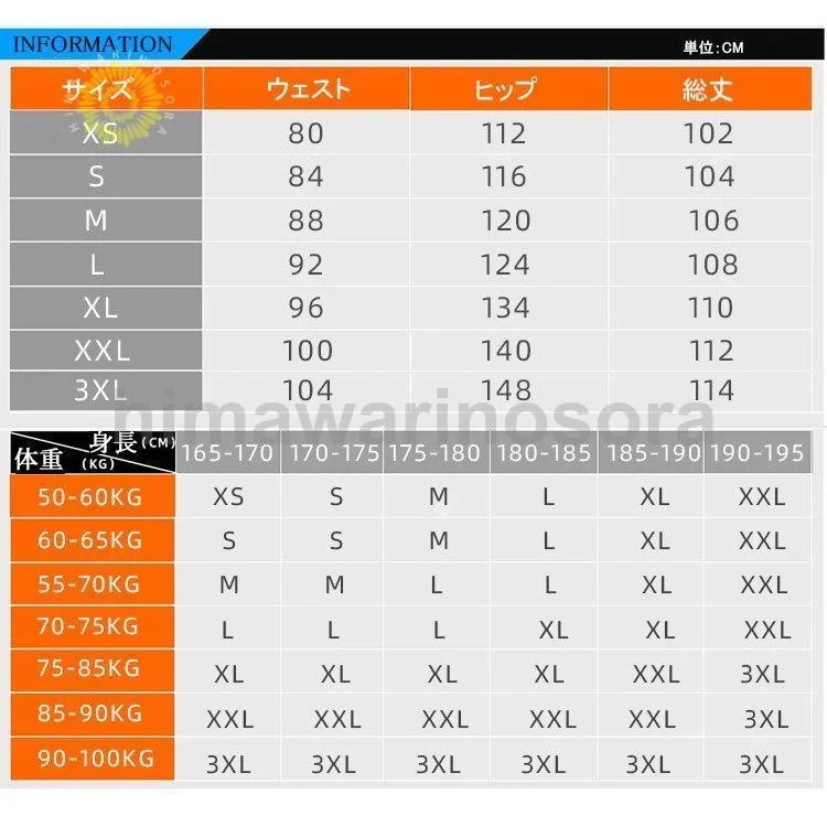 ウィンタースポーツレディースウェアパンツ スノボウェア スノーボードウェア スキーウェア スノボ 単品 父の日 メンズ スキーウェア （保温シリーズアップグレード）サスペンダー 防寒 撥水 レディース