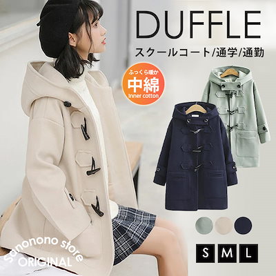 Qoo10] ダッフルコート レディース 女の子 コー : レディース服