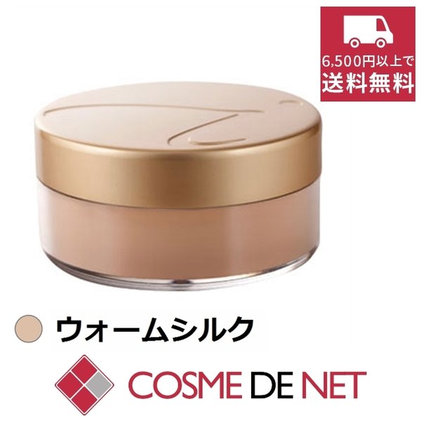 最安値挑戦中!ジェーンアイルデール アメイジングベース SPF20 10.5g ウォームシルク