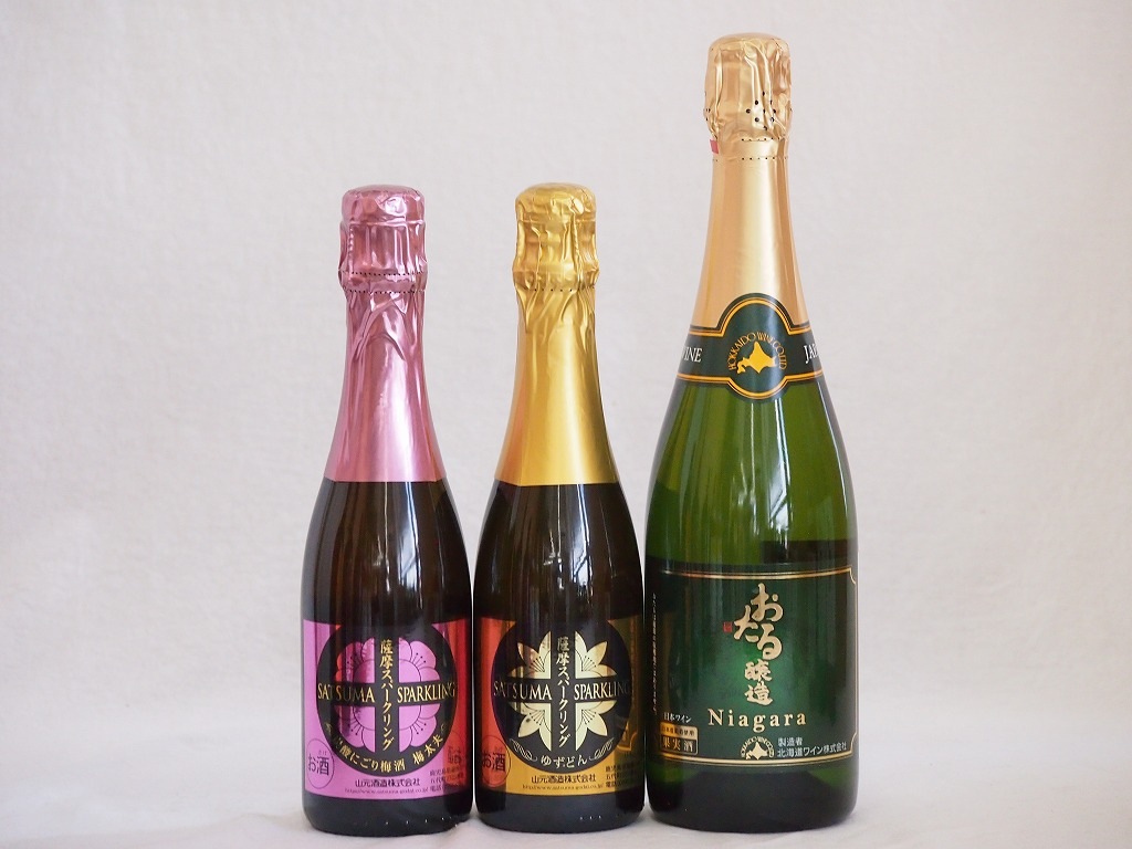 スパークリング飲み比べ3本セット(薩摩スパークリングゆずどん 炭酸にごり梅酒梅太夫 ナイアガラスパー