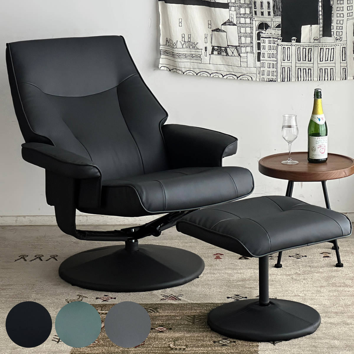 ソファ 1人掛け 幅76cm オットマン付 パーソナルチェア マッシュ ハイバック チェア PVC レザー調 回転 リクライニング 椅子 いす 水や汚れに強い 長時間 快適 リラックス