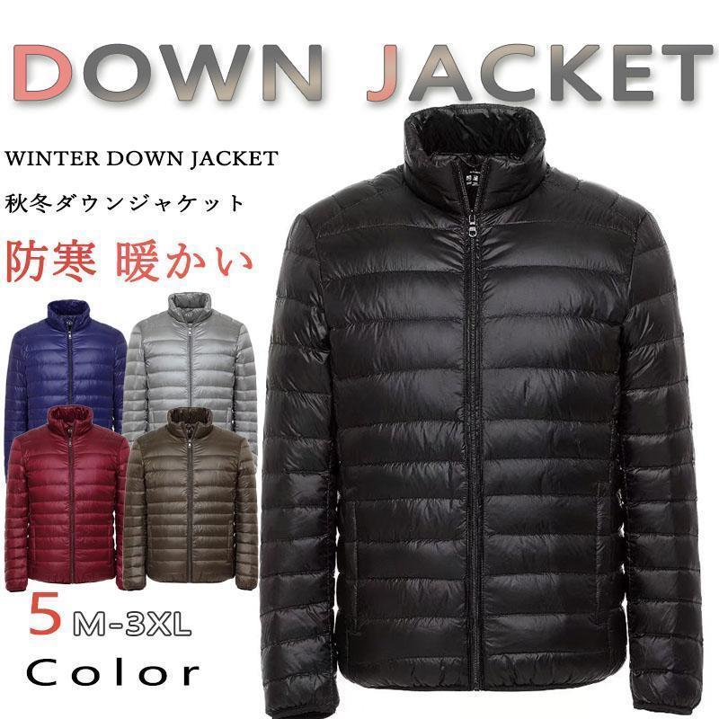 ダウン メンズ ハイネック アウター キルティングコート 防寒 暖かい 冬服 軽くて暖かく柔らかい 快適 スーツの上に 20代 30代 40代