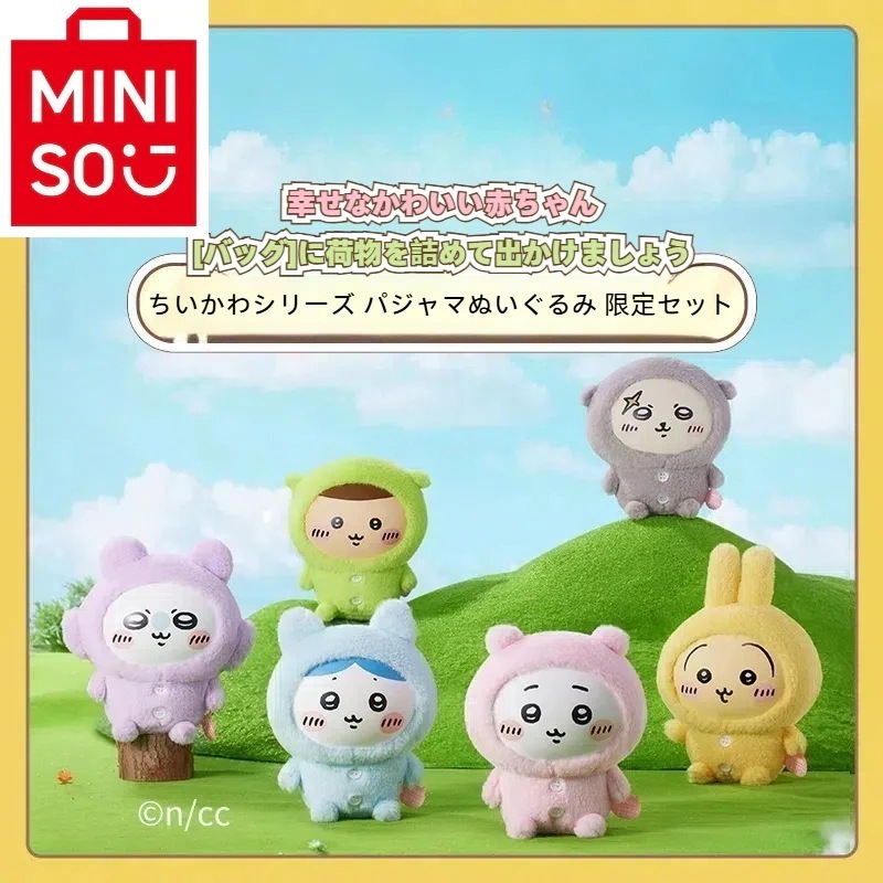 2025年 m i n i s o 名創優品 ちいかわシリーズ パジャマぬいぐるみ 限定版人形6体+痛バッグ人形セット