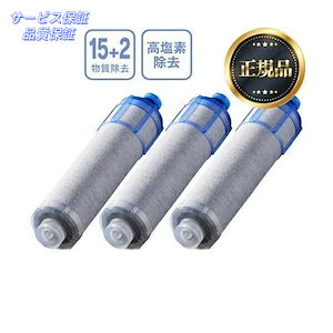 INAX JF-K12-C 3本入り LIXIL/INAX JF-K12-C 交換用浄水器
