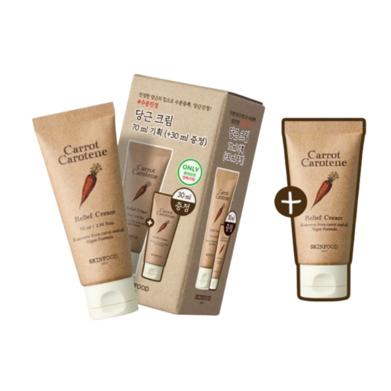 キャロット カロチン リリーフ クリーム 企画（70ml+30ml）