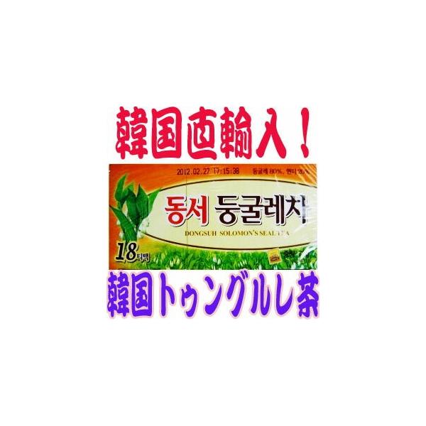 10個セット買いで3個サービスオススメ！！韓国直輸入！ 韓国産トゥングルレ茶(4ｇ18包入）13個セット