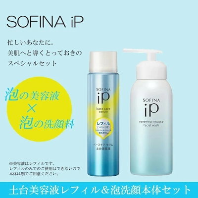 ベルセレージュ バスエッセンスデイリー ➁ 【公式通販】