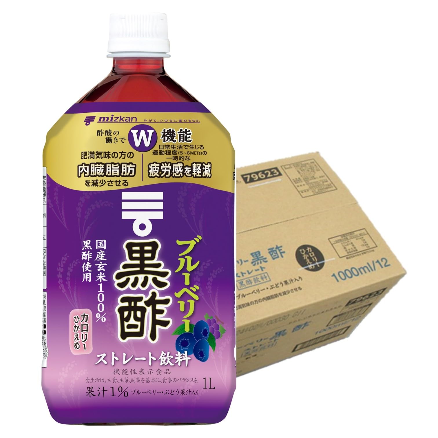 ミツカン ブルーベリー黒酢 ストレート 1000ml ×12本 機能性表示食品