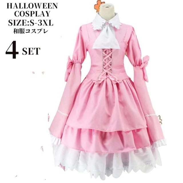 ハロウィン衣装 ロリータワンピース アニメ かわいい コスチューム コスプレ衣装 大人用用 ワンピース エプロン 仮装パーティー 仮装 余興 ドレス フリル ピンク ロリータ ロリィタ服 ゆったり