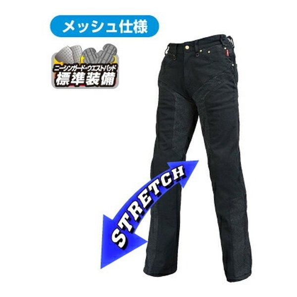 ハーフメッシュストレッチデニムパンツLF ブラック SWサイズ 26-32 RR7509LFBK1