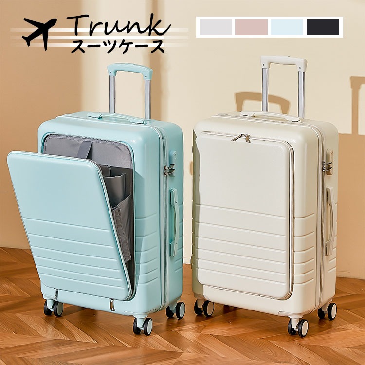 スーツケース フロントオープン 前開き キャリーケース Sサイズ 40L 機内持ち込み 3-5日用 泊まる ファスナータイプ キャリーバッグ 軽量設計 ダイヤル式ロック 静音 消音 ダブルキャスター