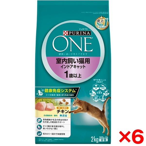 【6個セット】 ピュリナワンキャット 室内飼い猫用 インドアキャット 1歳以上 チキン 2kg