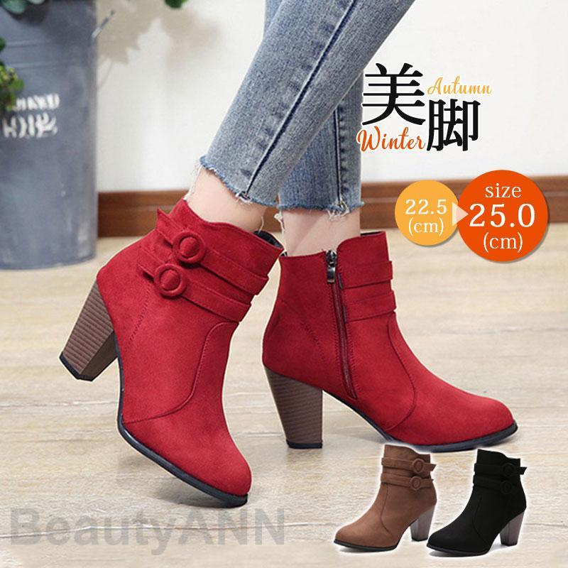 ブーティ ショートブーツ レディース ブーツ 秋 冬 太ヒール スエード シューズ 通学 通勤 疲れない 履きやすい 痛くない 疲れにくい おしゃれ プレゼント ギフト 母の日