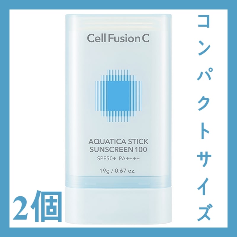 セルフュージョンシーアクアティカスティックサンスクリーン100 SPF 50+ PA++++19g2個