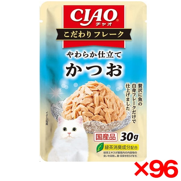 96個セット CIAO こだわりフレークかつお 30g