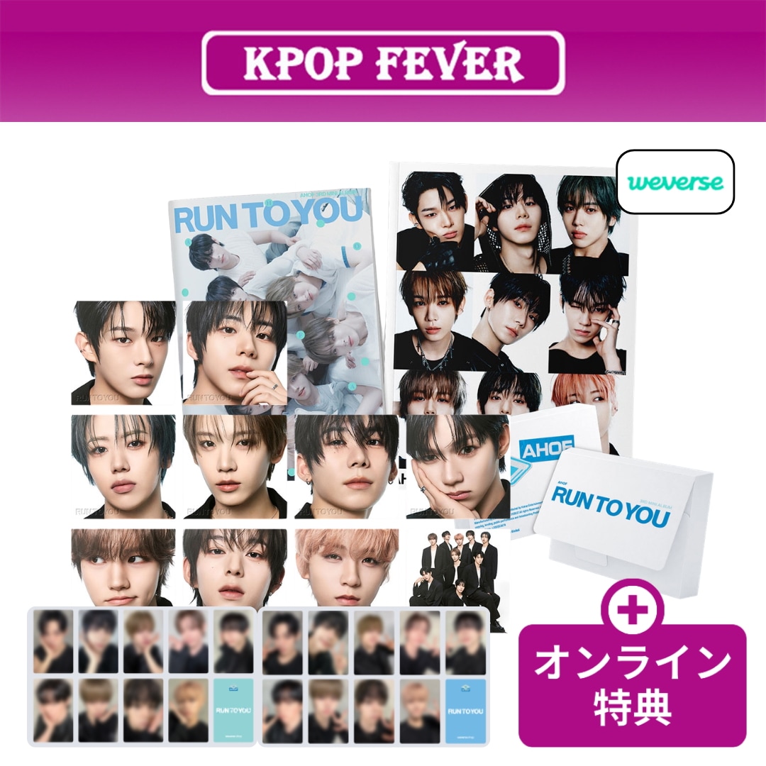 Qoo10] AHOF [RUN TO YOU] 3r