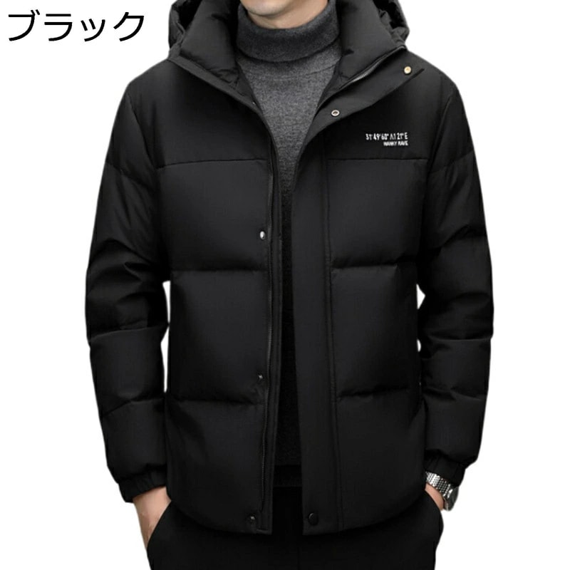 ダウンジャケット ダウンコート メンズ 防寒アウター ダブルカラー フード ポケット付き 厚手 防寒 暖かい 防風 大きいサイズ ショート丈 カッコイイ トレッキング お出かけ アウトドア
