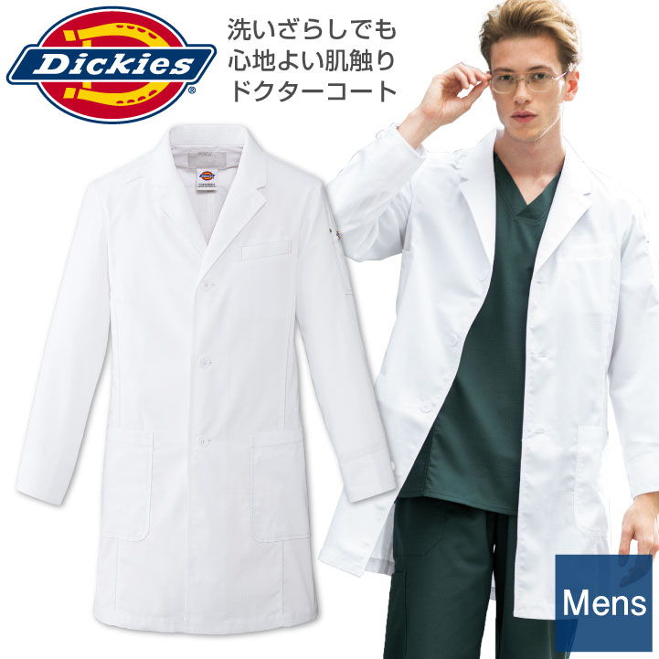 ディッキーズ ドクターコート メンズ 白衣 医療用 病院 クリニック 歯科衛生士 薬剤師 薬局 動物病院 獣医 医師 研究室 研究員 カジュアル Dickies /fo-1537pr