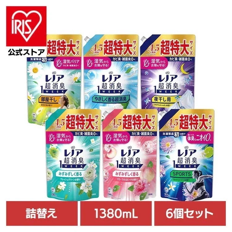 【6個セット】洗剤柔軟剤 柔軟剤 レノア レノア超消臭1week つめかえ用超特大サイズ レノア