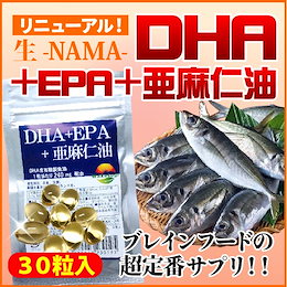 Qoo10 サプリメントdhaのおすすめ商品リスト Qランキング順 サプリメントdha買うならお得なネット通販